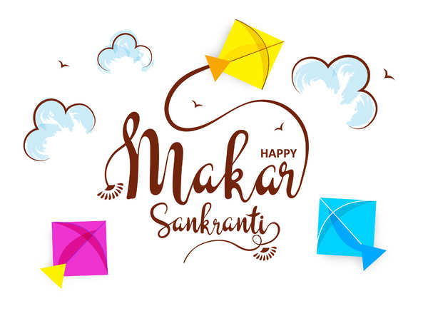 Happy Makar Sankranti Holiday Card India Stock Vector (Royalty Free)  2096983642 | Shutterstock
