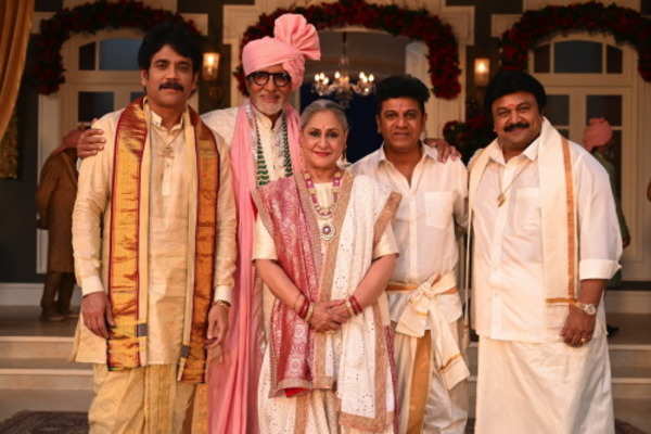 Photos Amitabh, Jaya Bachchan shake a leg with bride Katrina Kaif in new venture Hindi Movie News photo