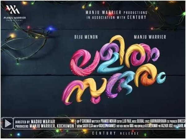 lalitham