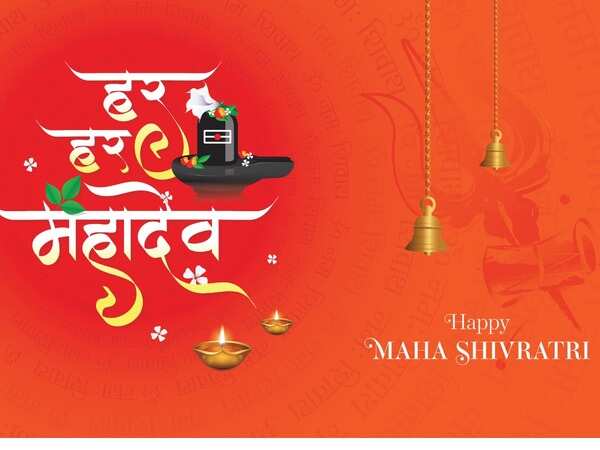 Happy Maha Shivratri 2020: wishes, cards, wallpapers