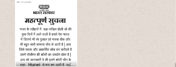 WhatsApp Query