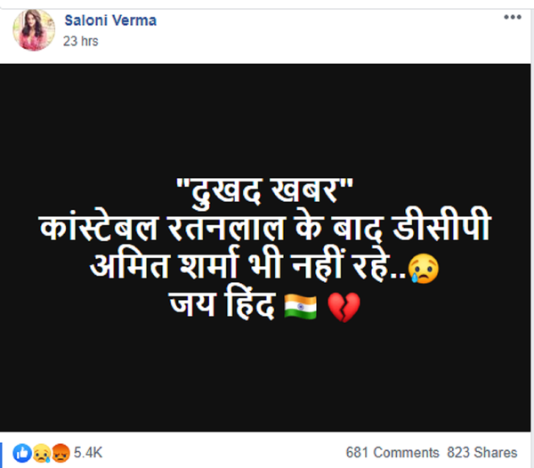 Facebook Post 1