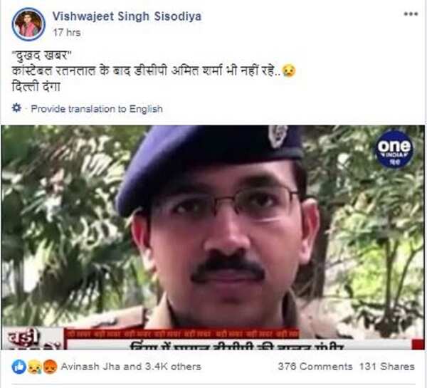 Facebook Post 2.