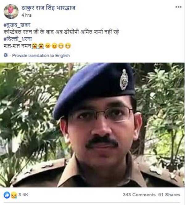 Facebook Post 3.