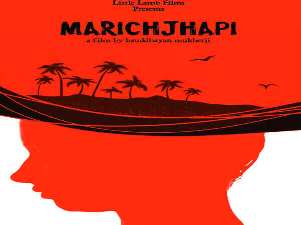 Marichjhapi