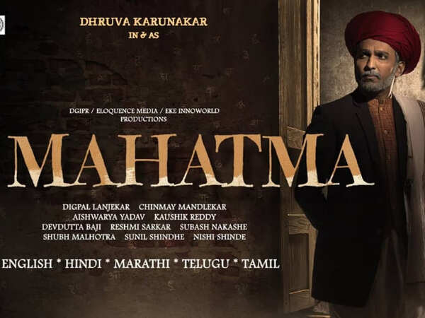 Actor Dhruva Karunakar as Jyotirao Phule