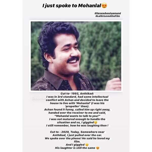 mohanlal