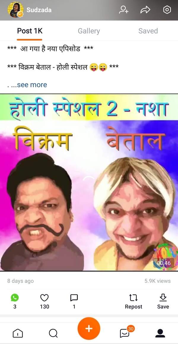 Sudhanshu