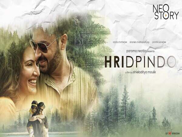Hridpindo