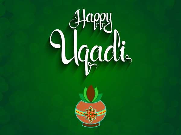 Happy Ugadi Poster or Social Media Post | Festival design, Flyer and poster  design, Happy