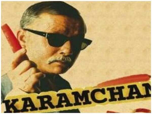 A still from 'Karamchand'