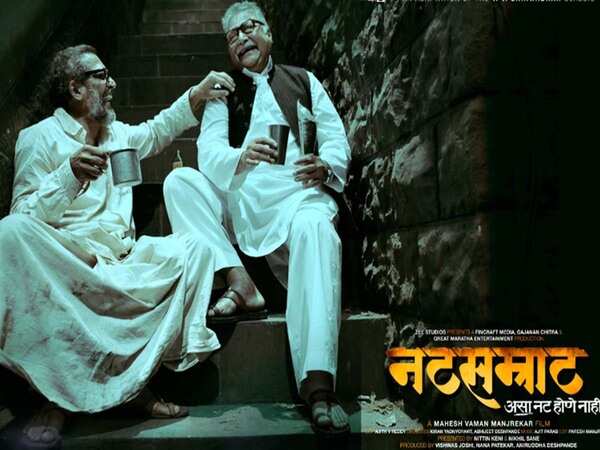 natsamrat