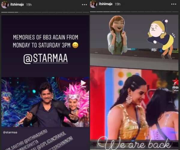 Ali Reza, Himaja, and other ex-contestants get nostalgic, share ...