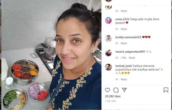 apurva 1