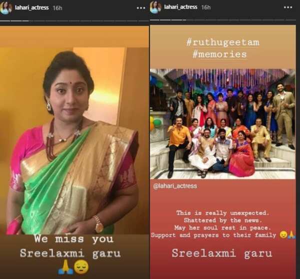Lahari on Srilakshmi's demise
