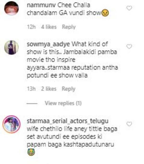 Netizens on Ishmart Jodi