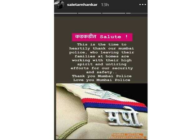 sai police