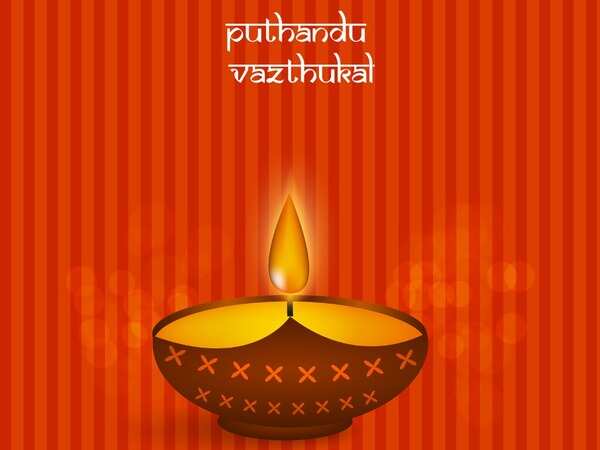 Happy Puthandu 2020: Tamil New Year Wishes, Messages, Quotes, Images, Facebook & Whatsapp status