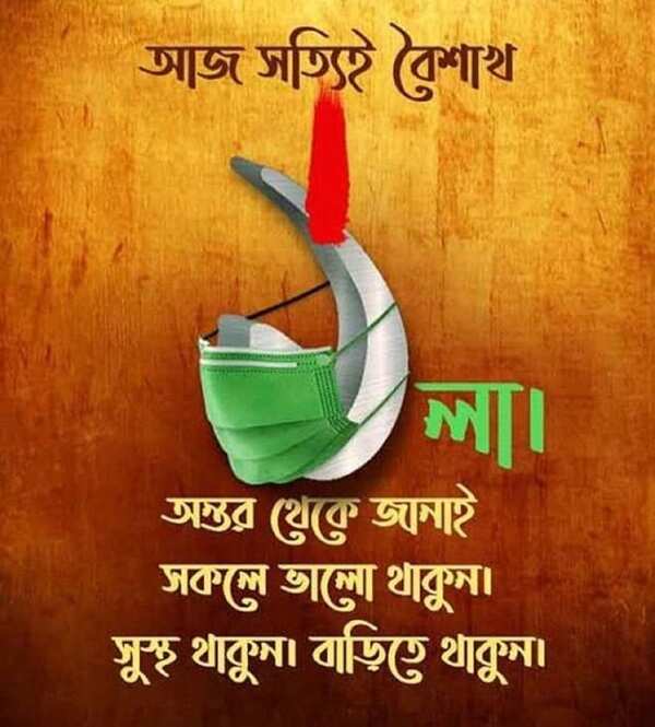 mask-babli