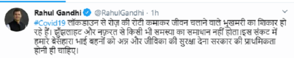 rahul