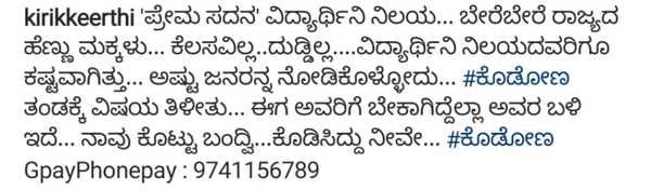 WhatsApp Image 2020-04-26 at 8.31.13 PM.
