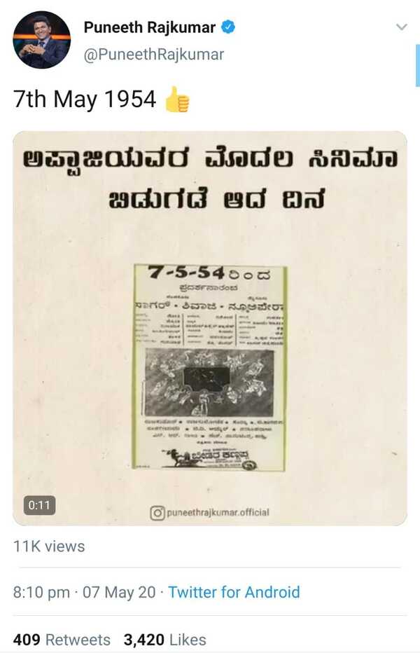 WhatsApp Image 2020-05-08 at 2.10.55 PM.