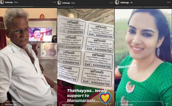 HImaja reveals gift from grandpa