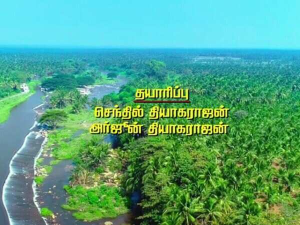 Viswasam Embed