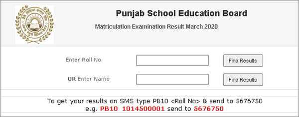 PUNJAB SCHOOL EDUCATION BOARD 2020 RESULTS visual data 8