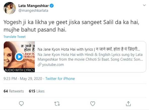 Lata