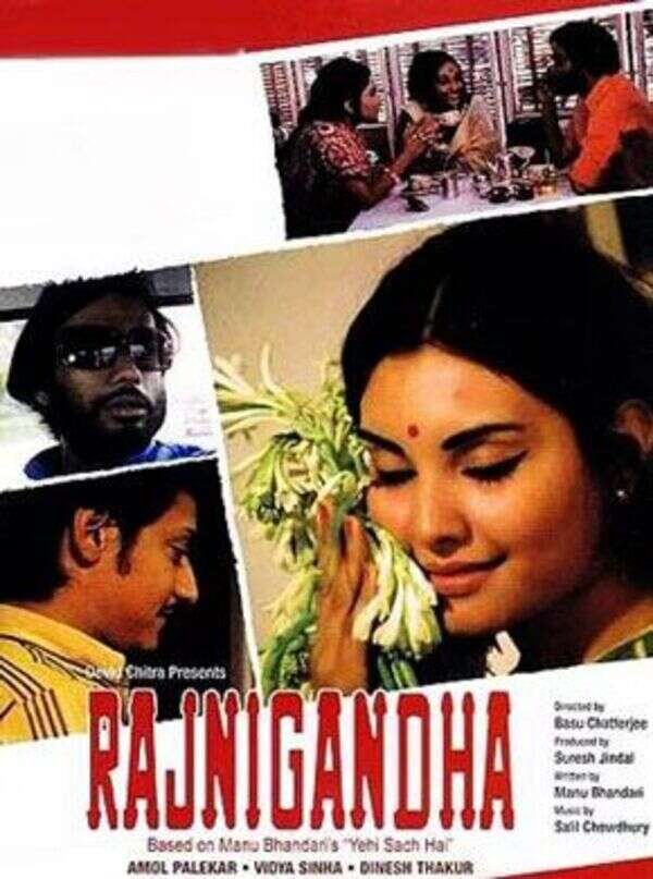 rajnighandha