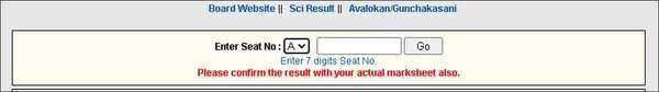 GSEB Class 10th result announced