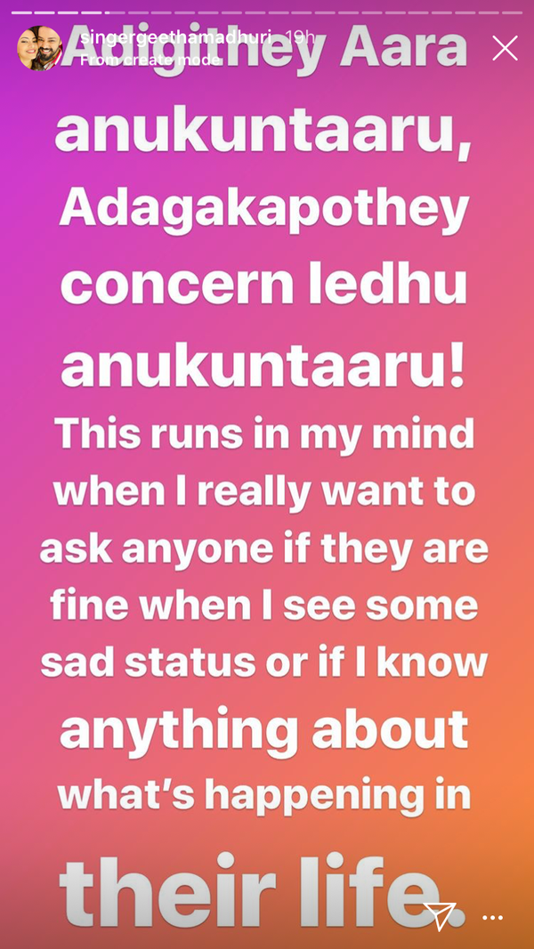 Geetha Madhuri