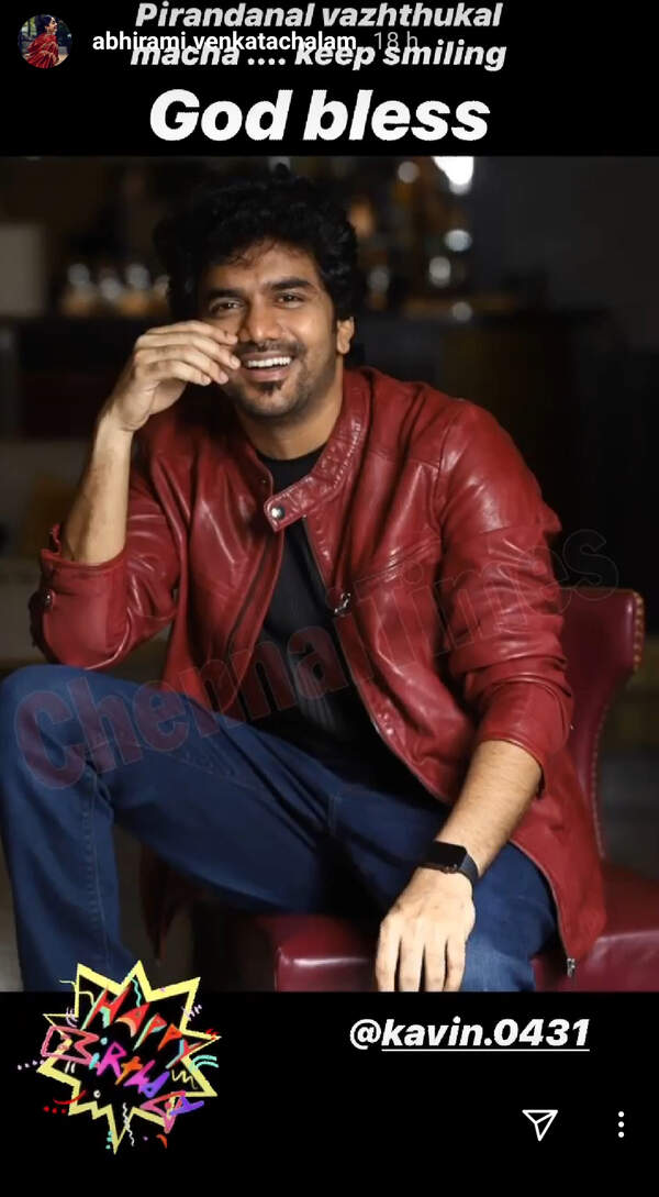 Abhirami Venkatachalam wishes Kavin on his Birthday