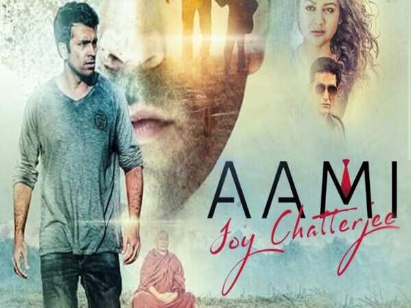 aami joy chatterjee (2)