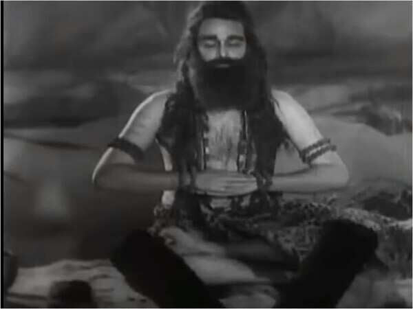 kapalkundala