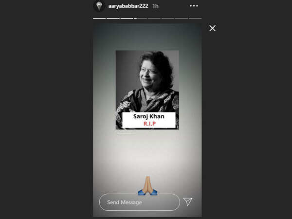 aaryasaroj