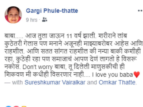 gargi