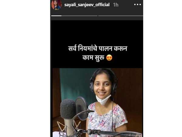 saya 1