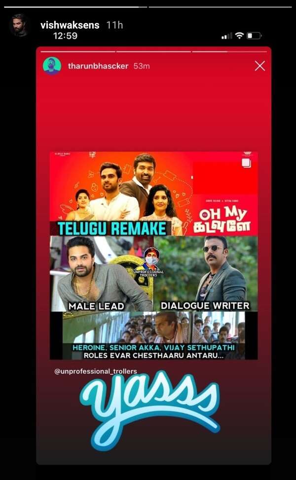 Vishwak Sen Tharun Bhascker Oh My Kadavule 2