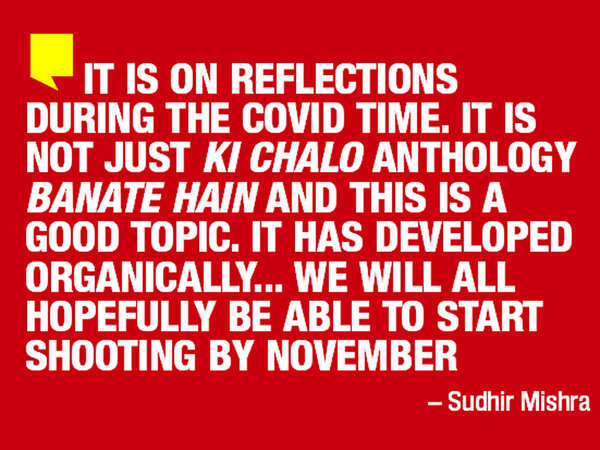 Sudhir Mishra quote