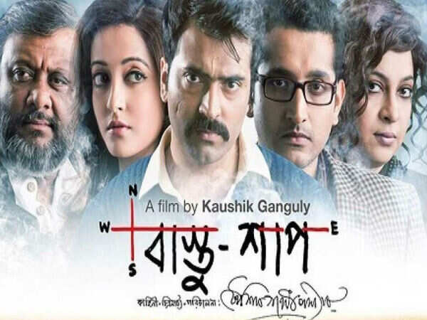 Birthday Special: ‘Cinemawala’ to ‘Chotoder Chobi’; best directorial ...