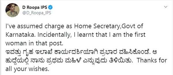 roopa tweet