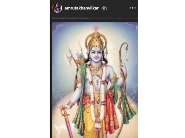 amu ram