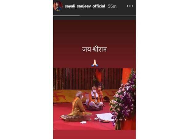 sayali