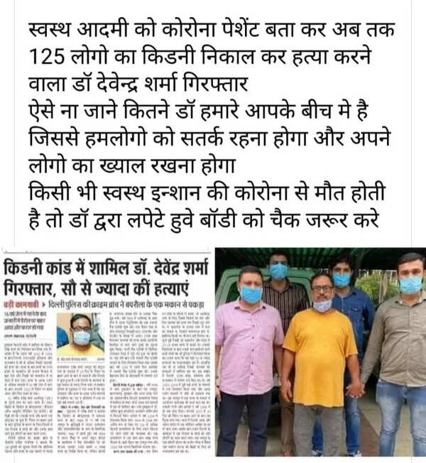 WhatsApp forward