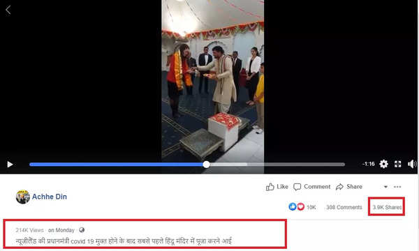 FACT CHECK: Did NZ PM pray at Hindu temple after defeating coronavirus ...