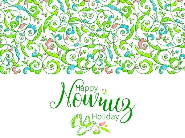Happy Parsi New Year 2020: Wishes, Messages, Quotes, Images