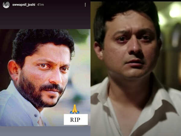 Swwapnil