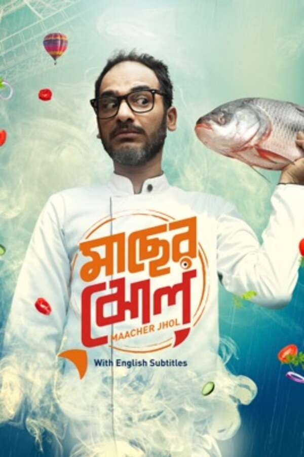maacher jhol1